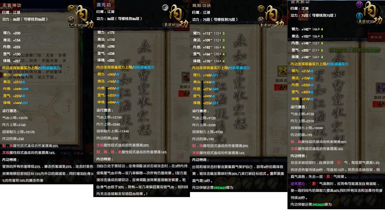 九阴外功经脉_九阴真经经脉_九阳九阴之阴阳神功