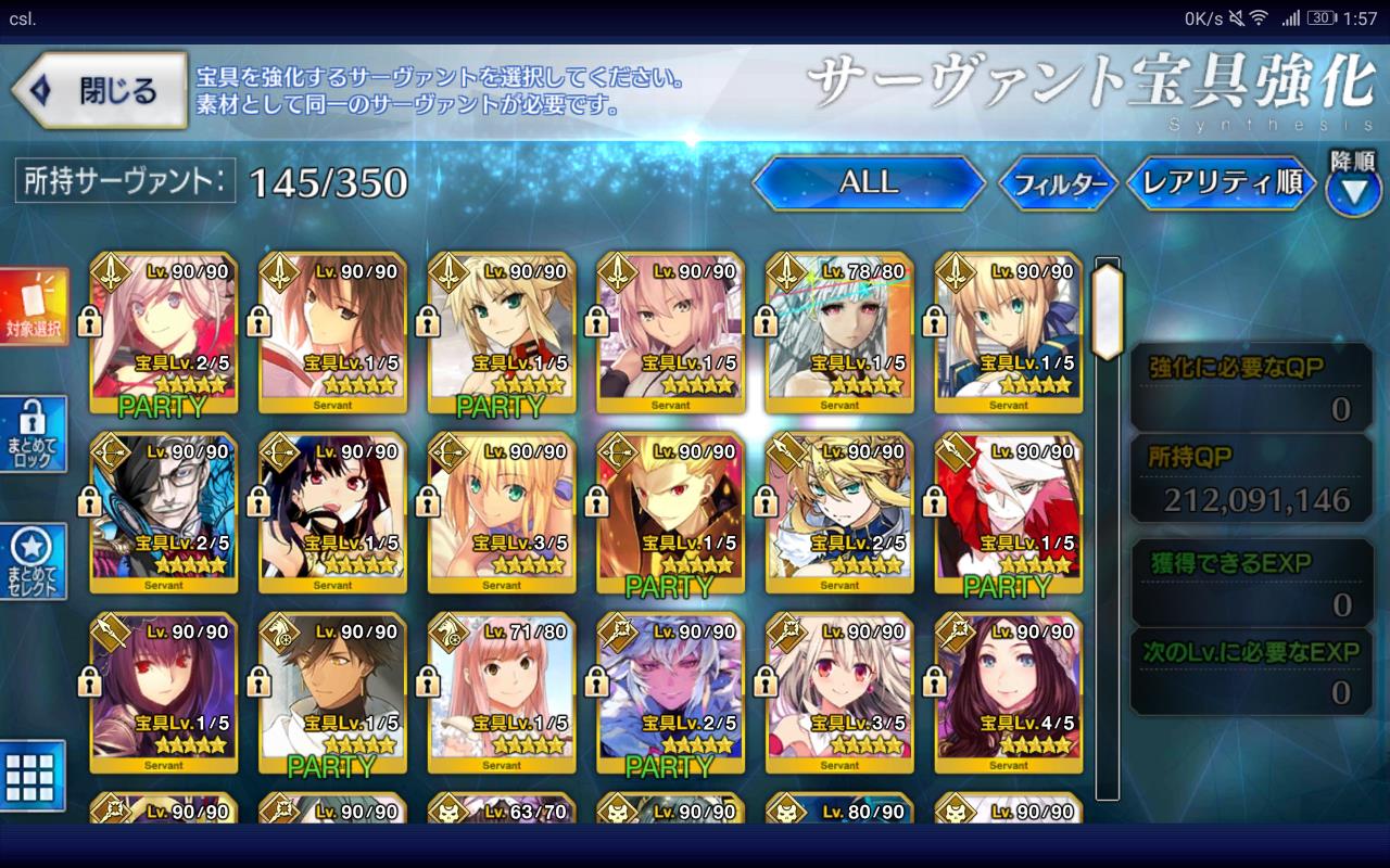 Fate Grand Order帳號 出讓fgo日服帳號29騎43寶梅林孔明黑貞閃閃武藏奶光凸寶石x3 此帳號已在本站交易0次 I7391輕鬆交易網