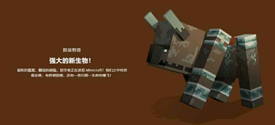 我的世界 Minecraft 帳號 豪華版我的世界賬號minecraft正版賬號官方pc Java 此帳號已在本站交易0次 I7391輕鬆交易網 I7391輕鬆交易網