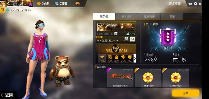 Cont Free Fire, Jogo de Videogame Ff Nunca Usado 91045374