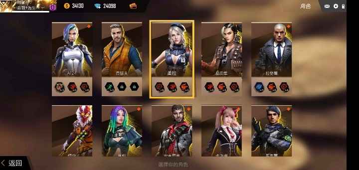 Cont Free Fire, Jogo de Videogame Ff Nunca Usado 91045374