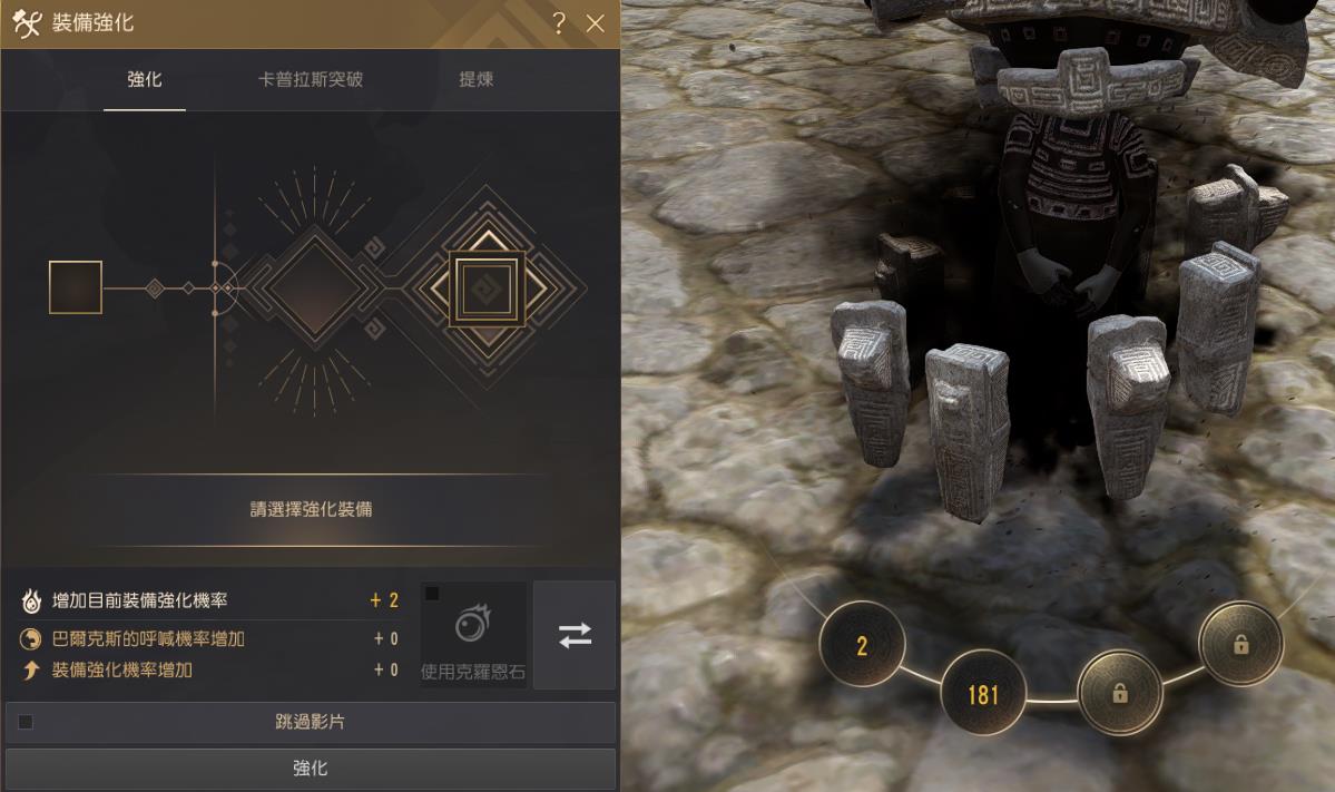 黑色沙漠帳號-8東女巫642庫屯V蛇腰二幻想馬大量珍珠商品送信箱，，此帳號已在本站交易4次。-i7391輕鬆交易網- i7391輕鬆交易網