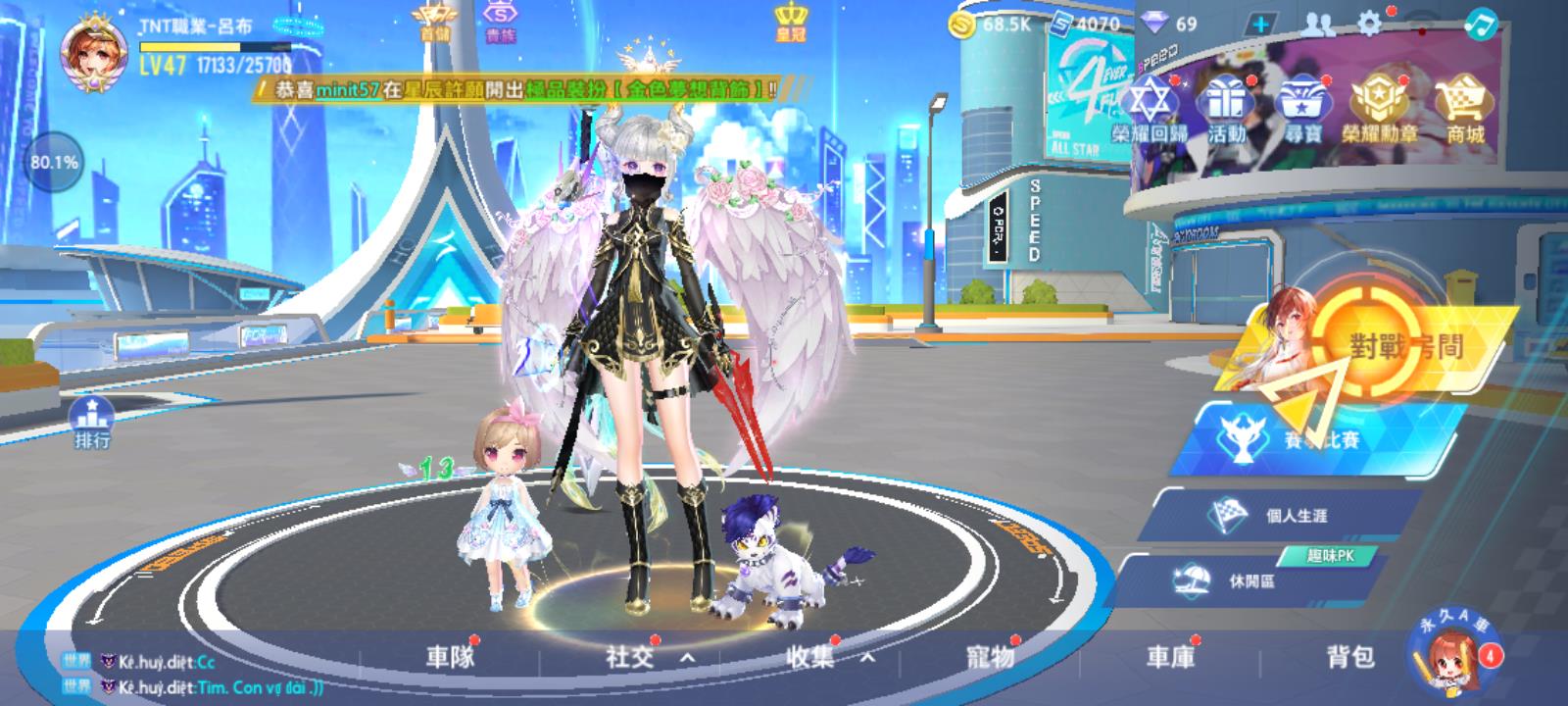 Garena 極速領域帳號-貴族3 2A車，著裝度122  詳細資料往下滑。🔥交易時段為:每周假日(平日不營業)🔥，此帳號已在本站交易0次。-i7391輕鬆交易網-